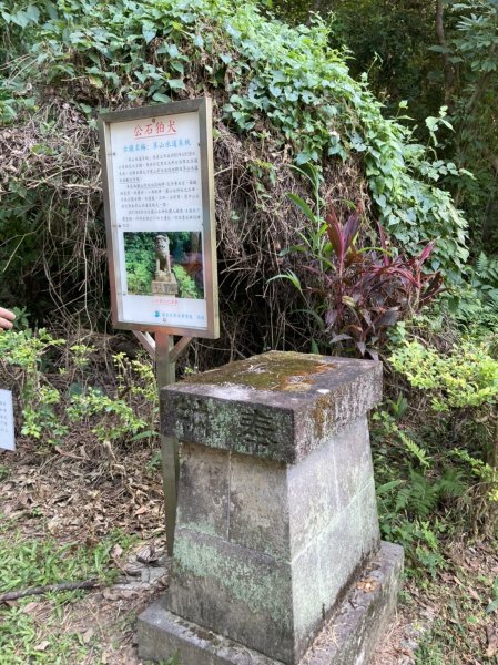 【臺北大縱走 5】劍潭山→圓明寺步道口+圓山水神社、婆婆橋步道1560636