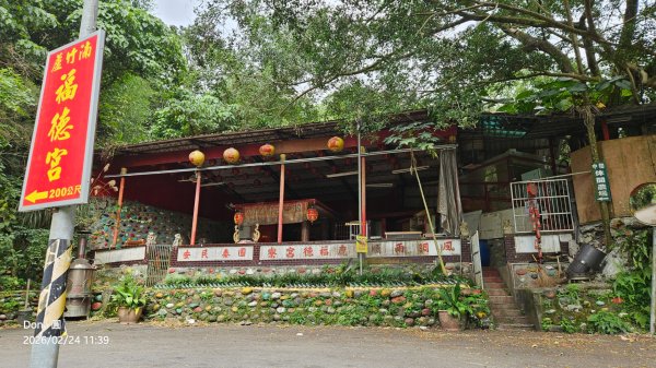 圓通寺烘爐地登山步道大O走3007031