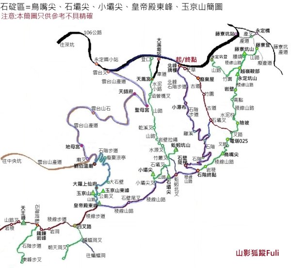 石碇區石霸尖-皇帝殿東峰-玉京山找尋艷紅花影3108300