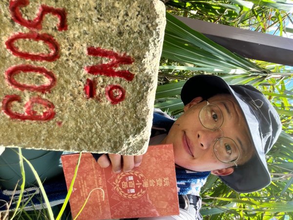 20250821_後尖山（南投小百岳）2941155