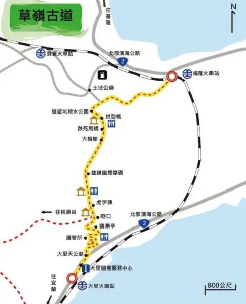 草嶺古道，是一條台灣北部頗具知名度的登山步道376945