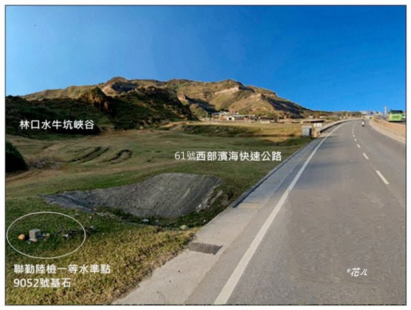 林口水牛坑峽谷風光3123686