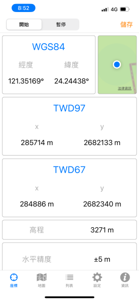 北二段(2/7)鈴鳴山 2024_06102528745