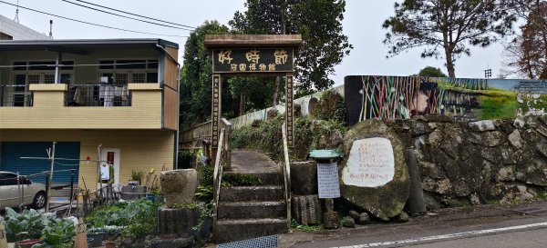 2025/02/08_苦苓腳古道2709257