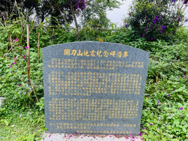 1140427二訪～關刀山2771867