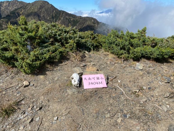 大南三段（六順七彩湖接南三段）1160790