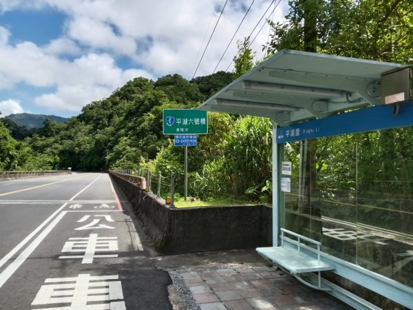 平溪區平湖尖+南山坪山+司公碗帽山+和尚尖O型2810685
