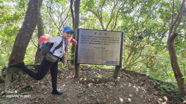 硬漢嶺大崩壁＆占山(尖山)連峰O走3071687