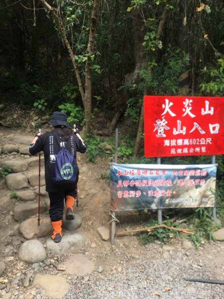 2020.3.27火炎山登山步道完走905160