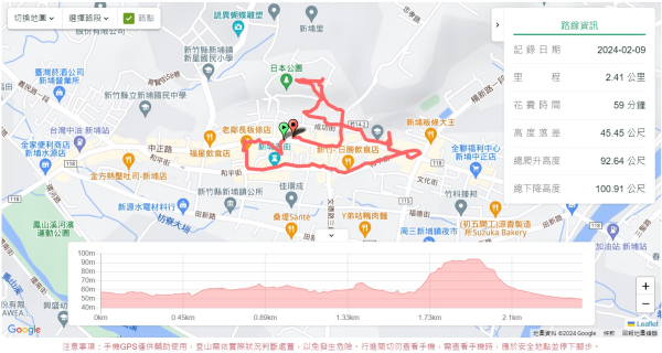 新竹關西亂亂走2422364