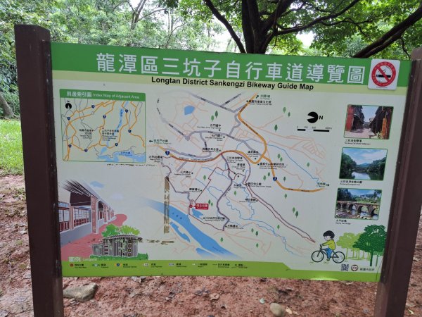 2026樟之細道：三坑老街-林埤古道3111991