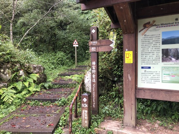 良尉家登山日記1379288