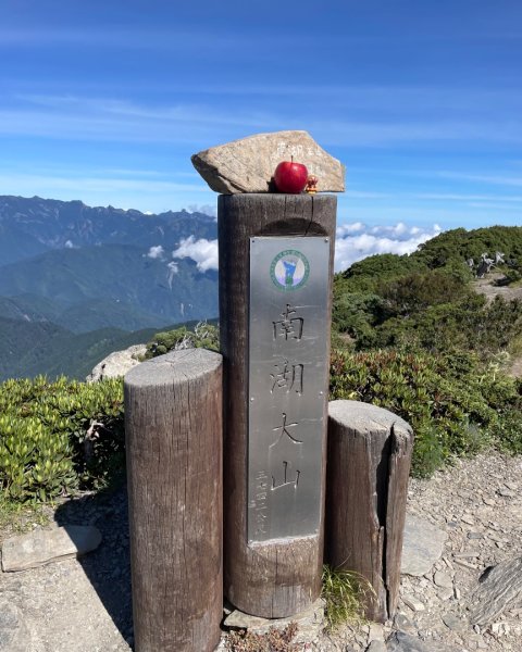 北ㄧ段-審馬陣-南湖北山-南湖北峰-南湖大山-南湖東峰2859097