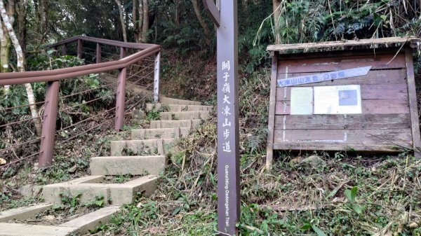 大棟山 關子嶺，  曲積山 那瑪夏 ，王爺崙 南化1940295