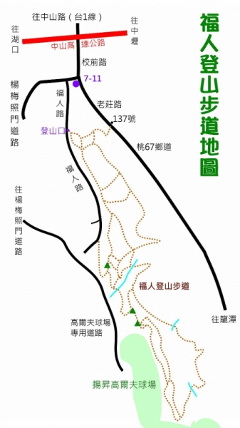 福人登山步道路線圖