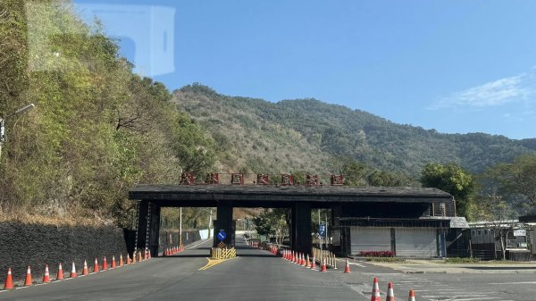 20260213 小百岳鳴海山3002940