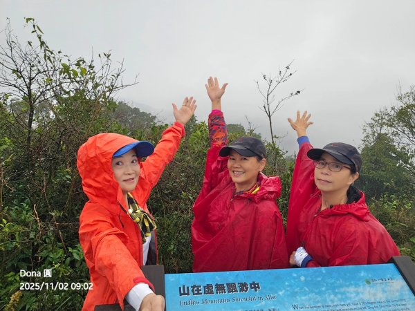 陽明東缺西縱走五連峰+小油坑山(H834m)2928981
