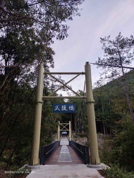 武陵四秀111.10.12~133055556