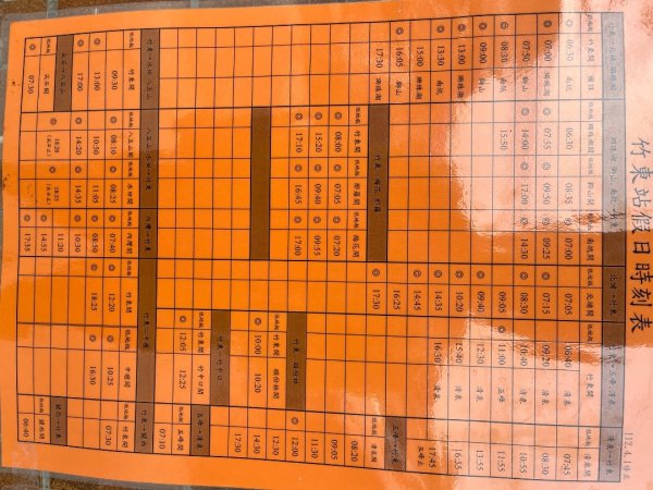 20230506_五指山（新竹小百岳）2762377