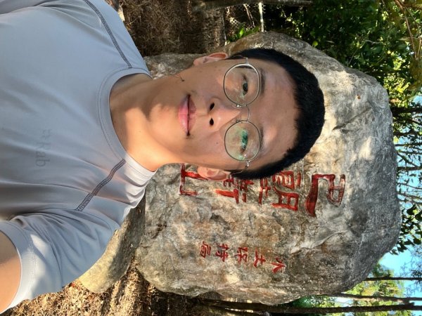 20251014_巴塱衛山（台東小百岳）2941366