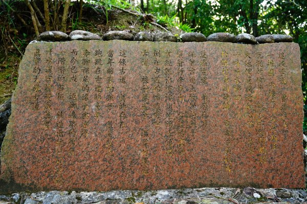 新北-宜蘭 大石壁坑山、五酒桶山、龍崗山、灣坑頭山3090332