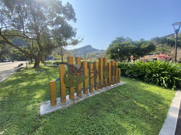 四獸山健走紀錄｜冬日九五峰健走｜福德街51巷起登 × 豹山溪步道下山2985872