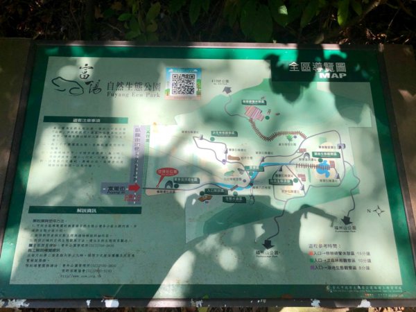 2019-08-10富陽公園、福州山656066