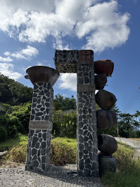 [漫遊縱谷 愛在花東] 2025_1018 米棧古道(第二回)2921138