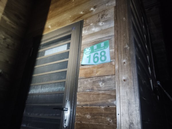 奇萊東稜六天五夜縱走行程3140279