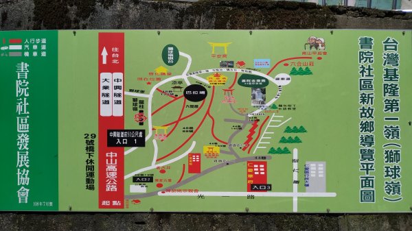 2020/05/31 獅球嶺砲臺3000110