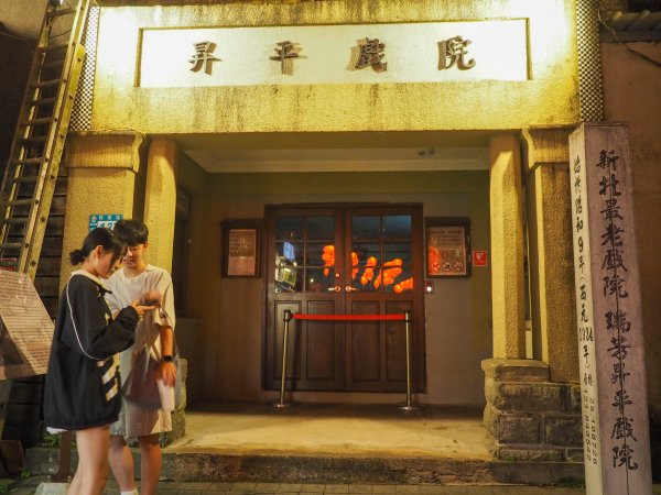 九份山城、金瓜石3121748