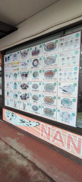 日本九州：熊本阿蘇火山草千里2997389