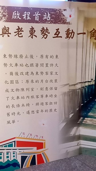 20221231 台中東勢 小中嵙健行步道 及 客家文化園區 走走1977784