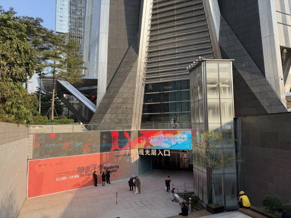 [茂名馬之行-11] 2026_0119 平安金融中心2996658