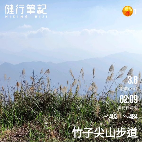 崁頭山、竹子尖山2379735