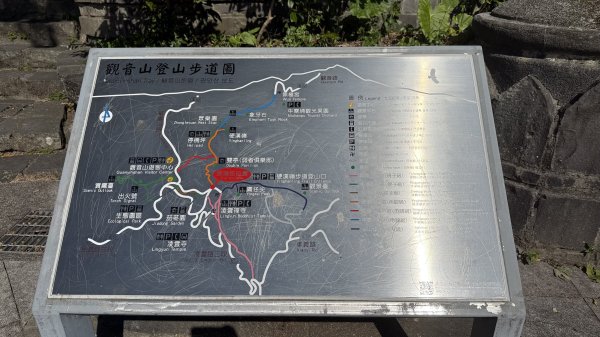 2024/11/24五股觀音山2946384