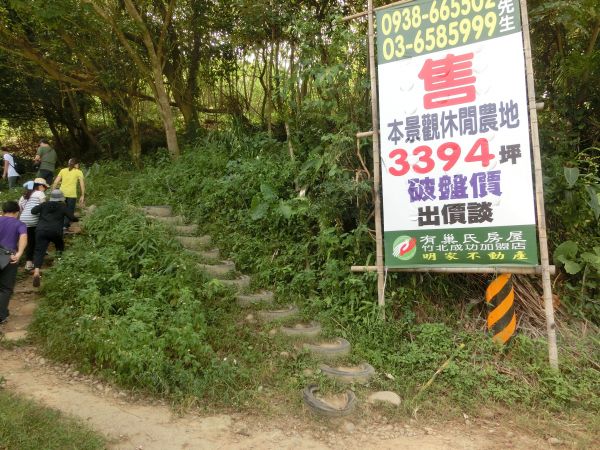 觀日坪古道．飛鳳山182478