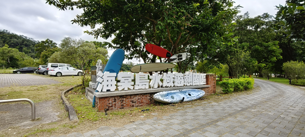 明德水庫湖濱步道-2025/10/24