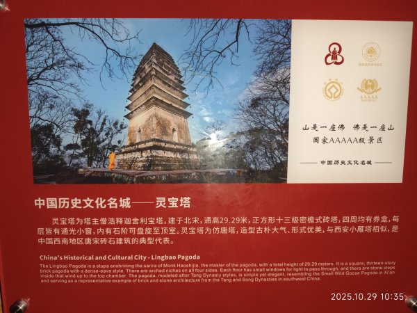 四川樂山大佛景區 (2-1)2939019