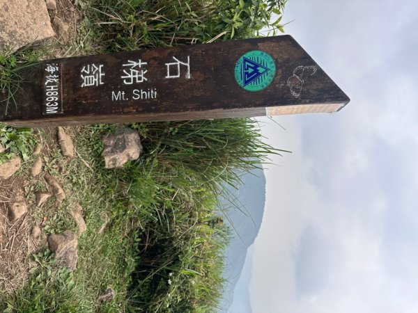 臺北大縱走第三段 小油坑》風櫃嘴2478295