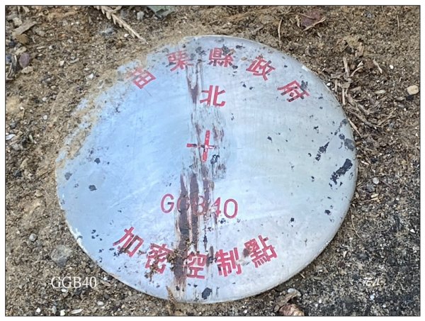 將軍山 (苗栗市)2691221