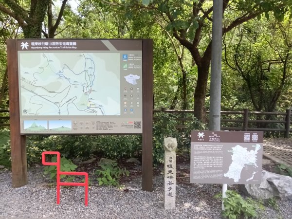 基隆市暖東峽谷大環步道+大菁農場+暖東峽谷小環步道(大O+小O)2832643