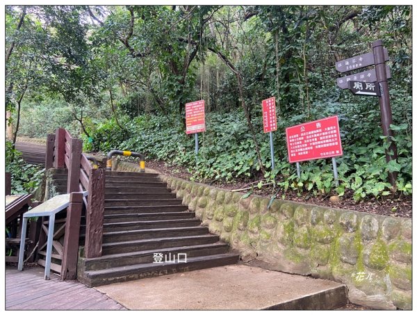 鳳崎落日步道、山腳山2713467