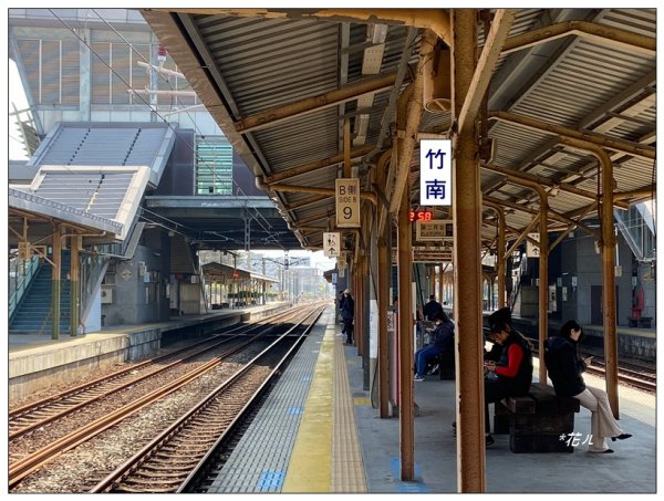 老崎古道、老崎坪頂山 (頭份)2737173