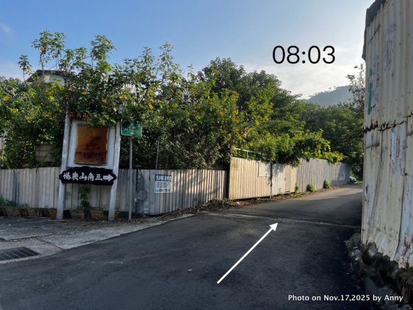 苗栗三員縱走2942822