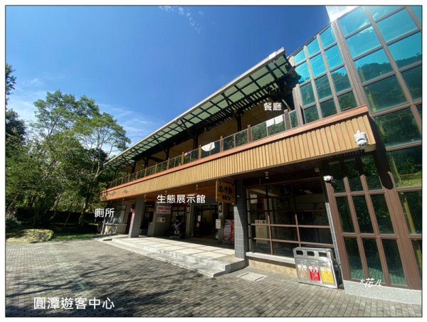 圓潭、心湖、向山、園溪瀑布 (嘉義 竹崎)2893745