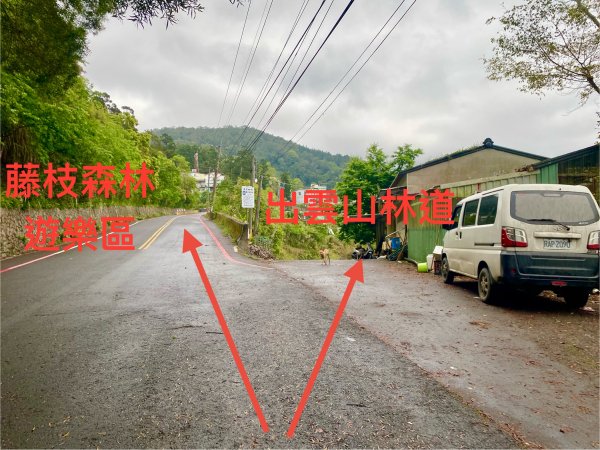 日據六龜警備道南段兩天一夜逍遙遊2763973