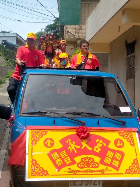 獅頭山公園2800826