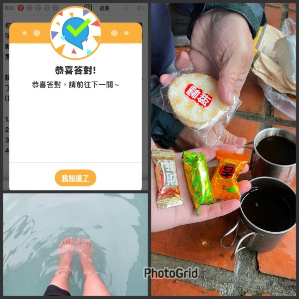 補個大💙藍天-二輪陽明山-尋印者-神秘古蹟探險12條步道3010516