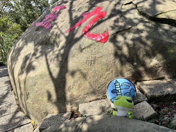 九五峰、南港山、拇指山、象山2875006